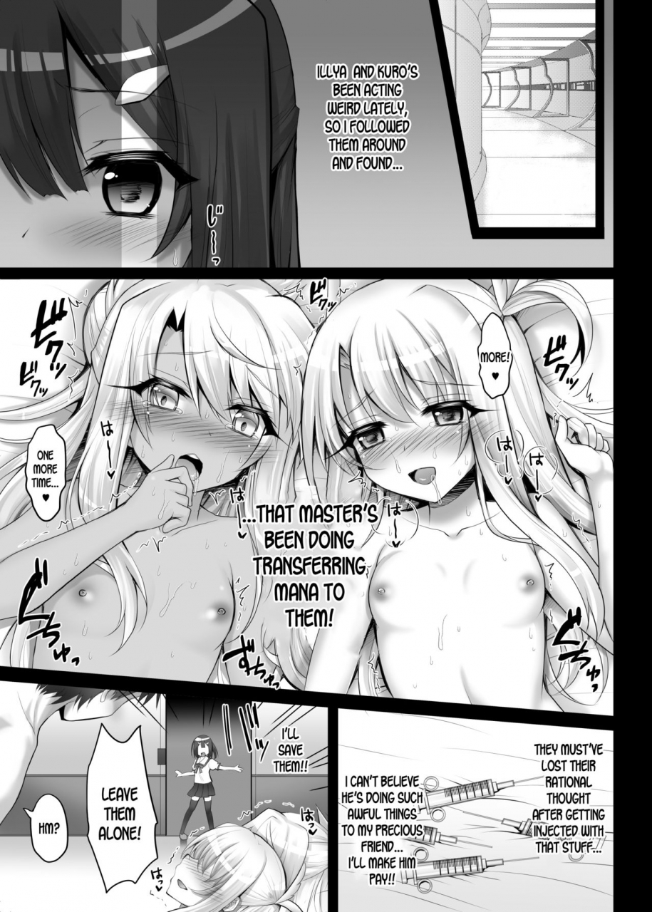 ohoshisamadou-geko-illya-to-kuro-to-miyu-mo-chupa-chupa-sex-fatekaleid-liner-prisma-illya-english-desudesu-digital