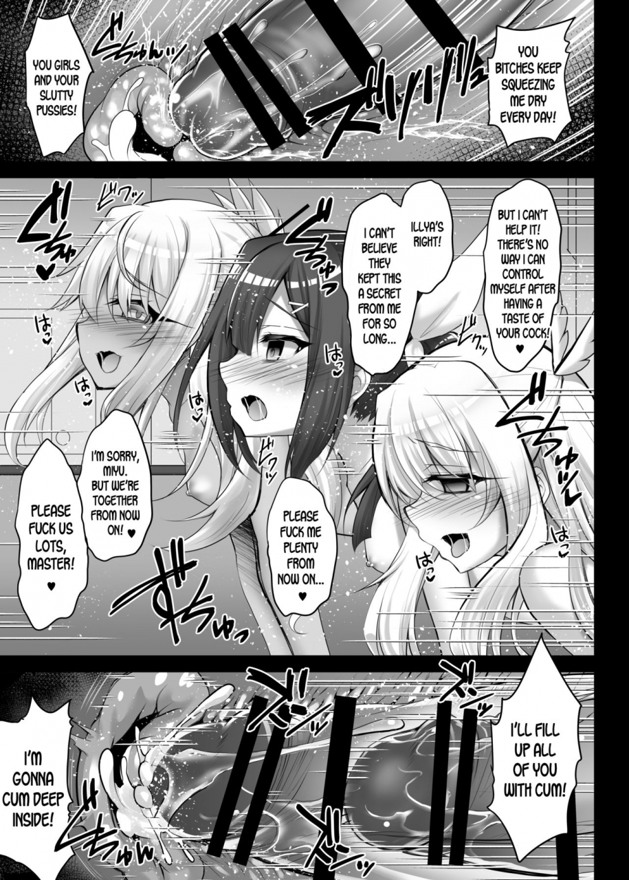ohoshisamadou-geko-illya-to-kuro-to-miyu-mo-chupa-chupa-sex-fatekaleid-liner-prisma-illya-english-desudesu-digital