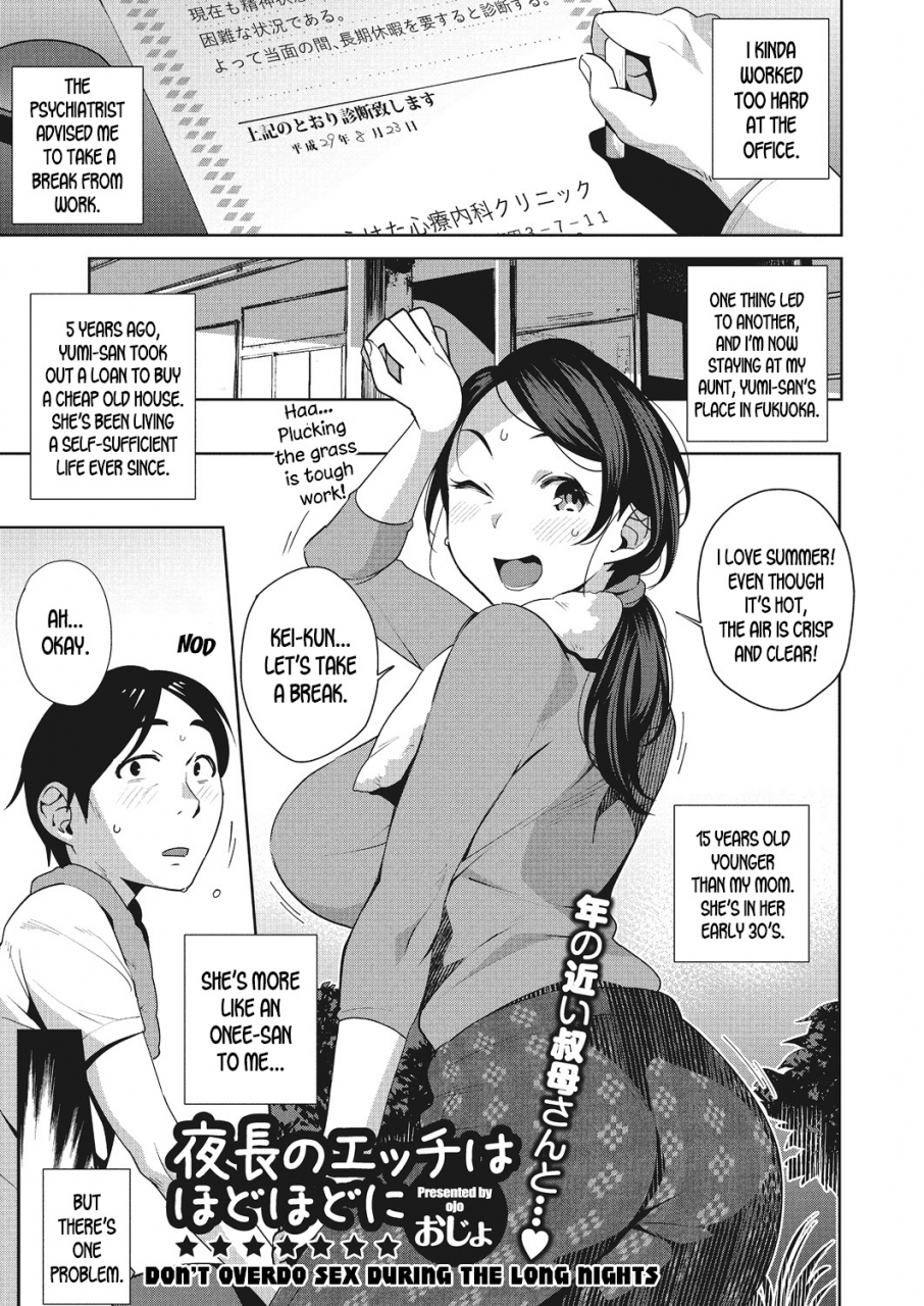 ojo-yonaga-no-ecchi-wa-hodohodo-ni-dont-overdo-sex-during-the-long-nights-naka-de-yoka-yo-english-desudesu