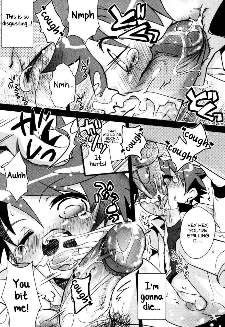 okada-kou-nichijou-no-naka-no-hinichijou-zenpen-ero-shota-2-english-yuutas-blog