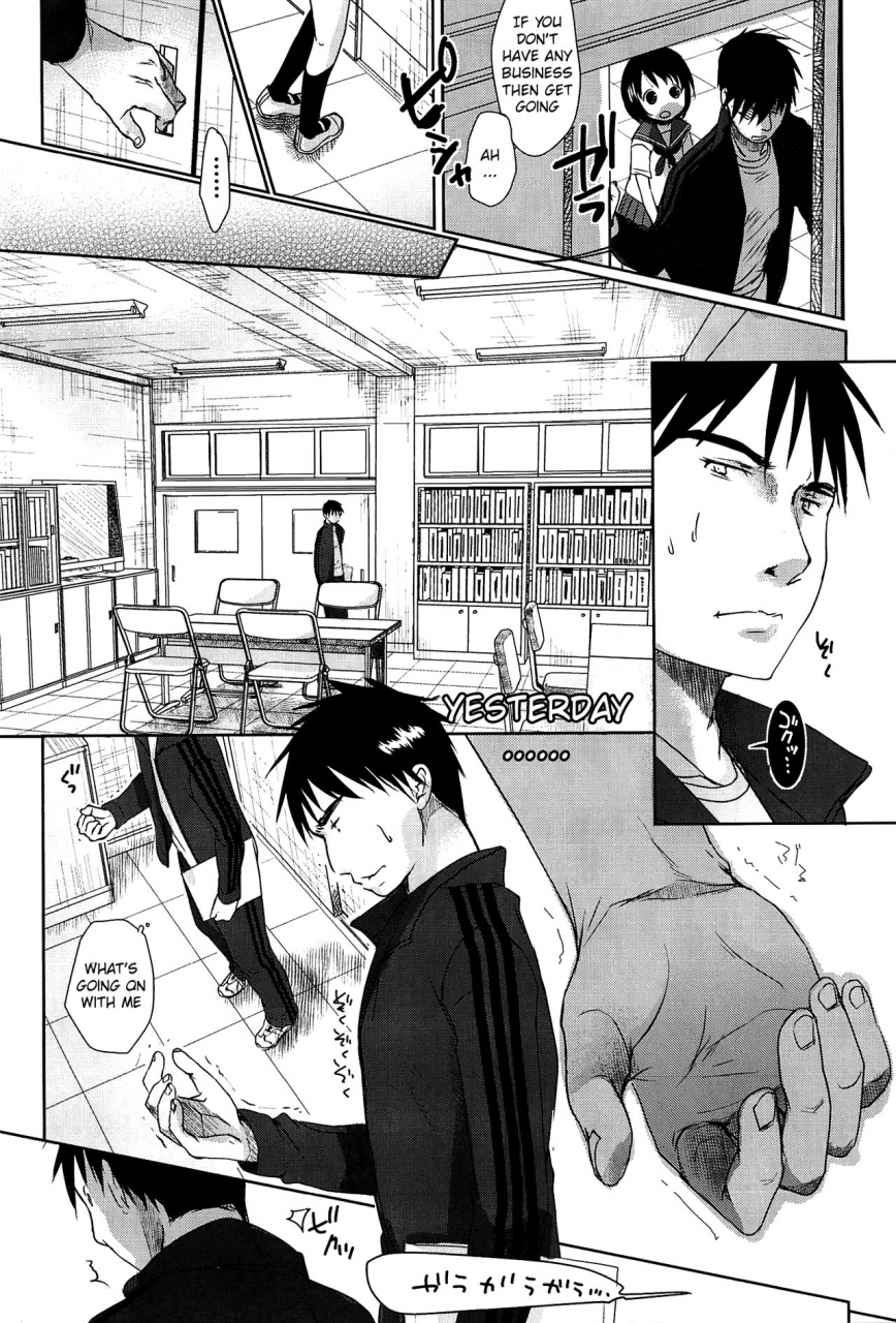 okada-kou-sensei-to-watashi-to-jou-english