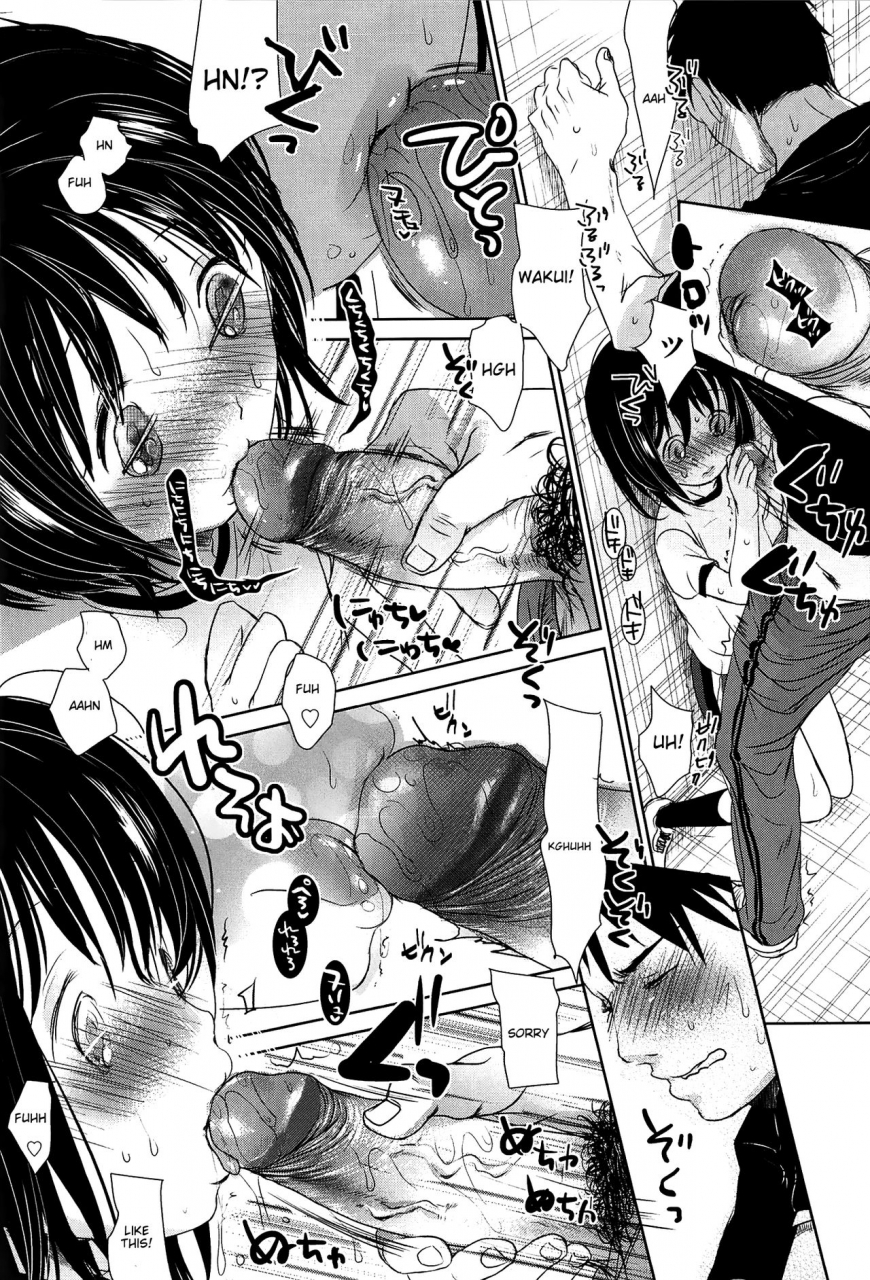 okada-kou-sensei-to-watashi-to-jou-english