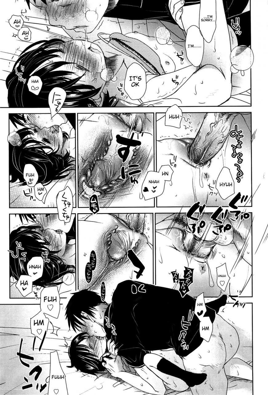 okada-kou-sensei-to-watashi-to-jou-english