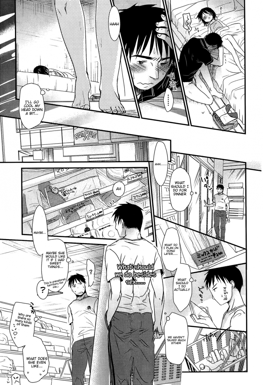 okada-kou-sensei-to-watashi-to-jou-english