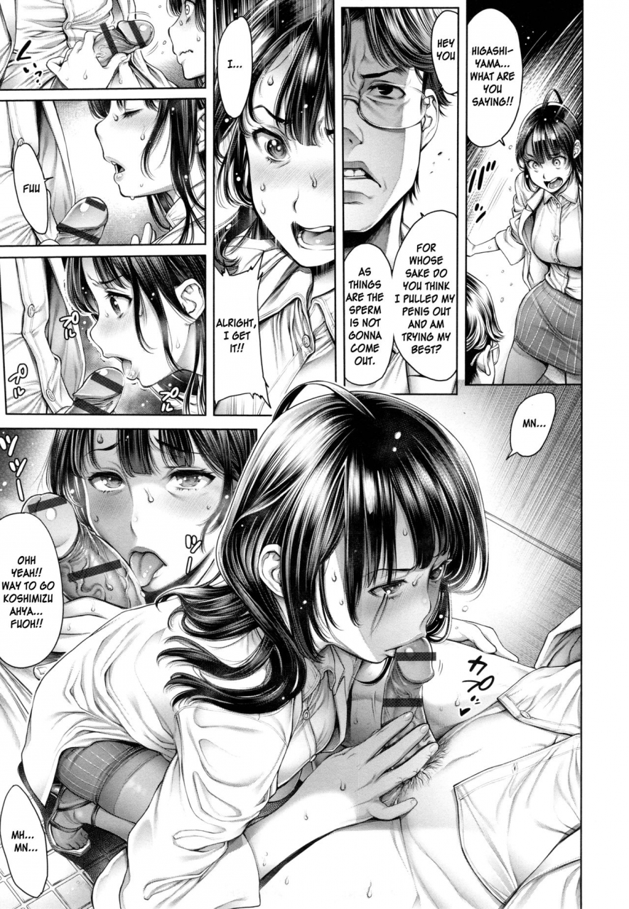 okayusan-seishi-kansatsu-school-caste-english