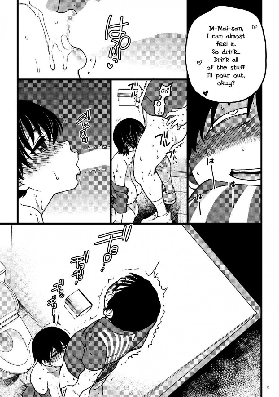 okina-keikaku-shiwasu-no-okina-hitozuma-saimin-conveni-nikubenki-kouhen-english-crowkarasu-digital