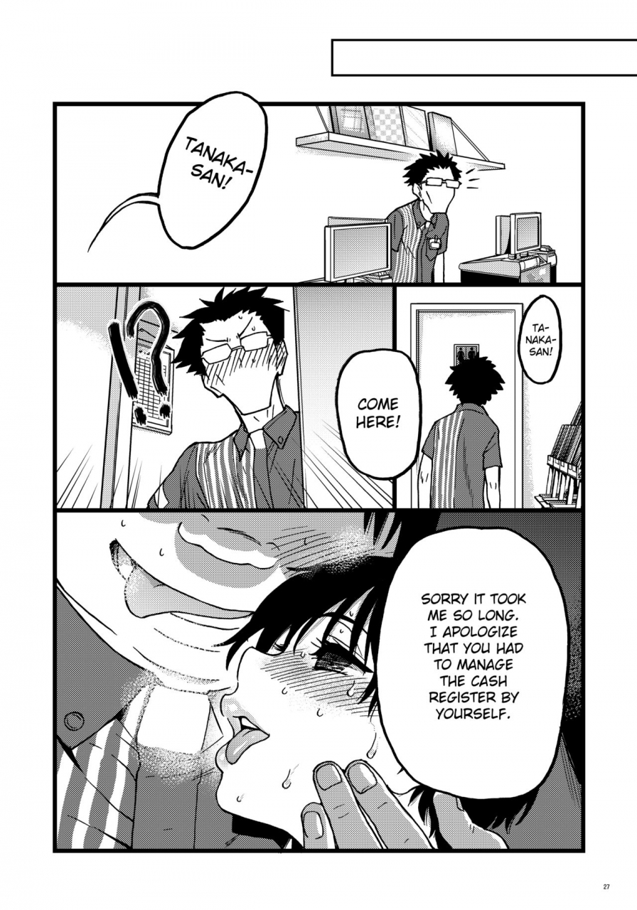 okina-keikaku-shiwasu-no-okina-hitozuma-saimin-conveni-nikubenki-kouhen-english-crowkarasu-digital