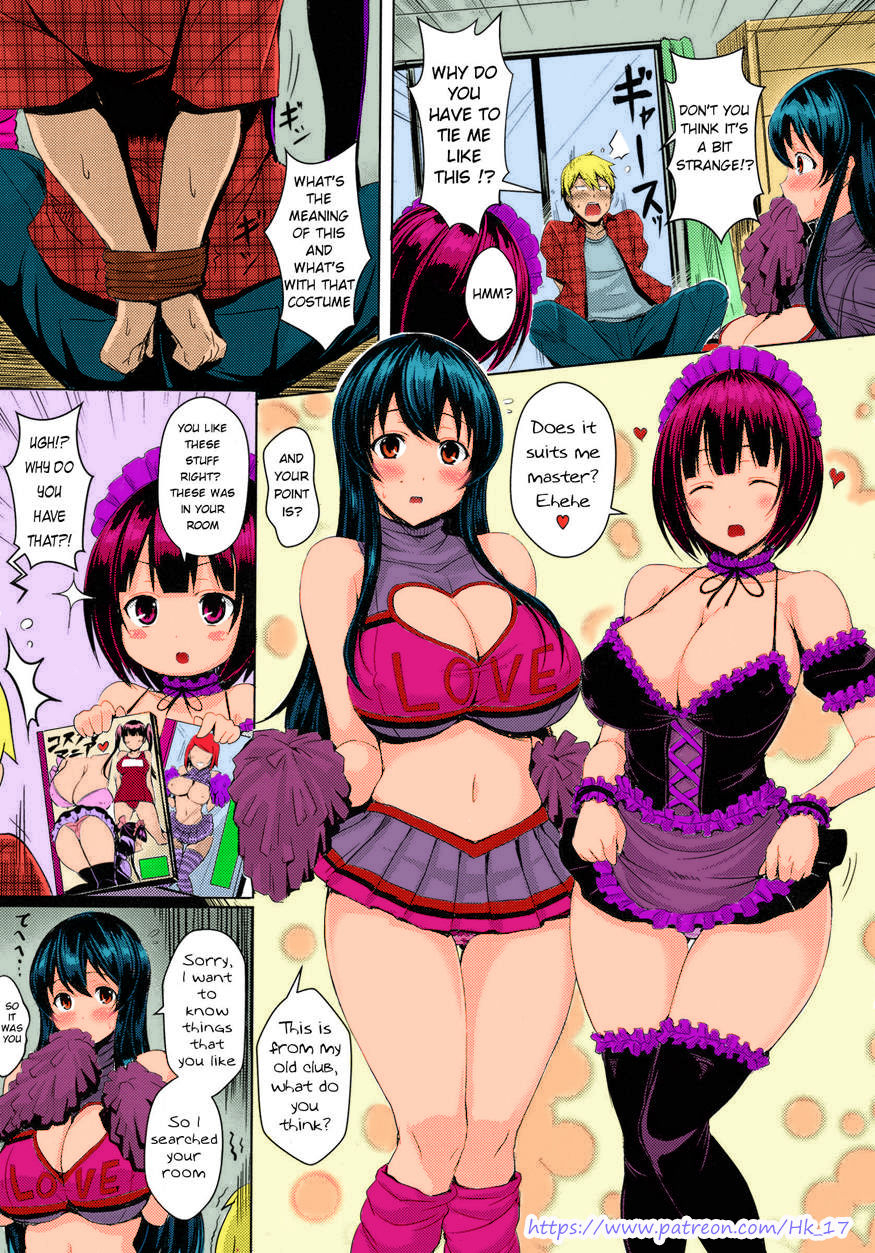 okumoto-yuuta-dual-shock-nyuu-generation-english-colorized