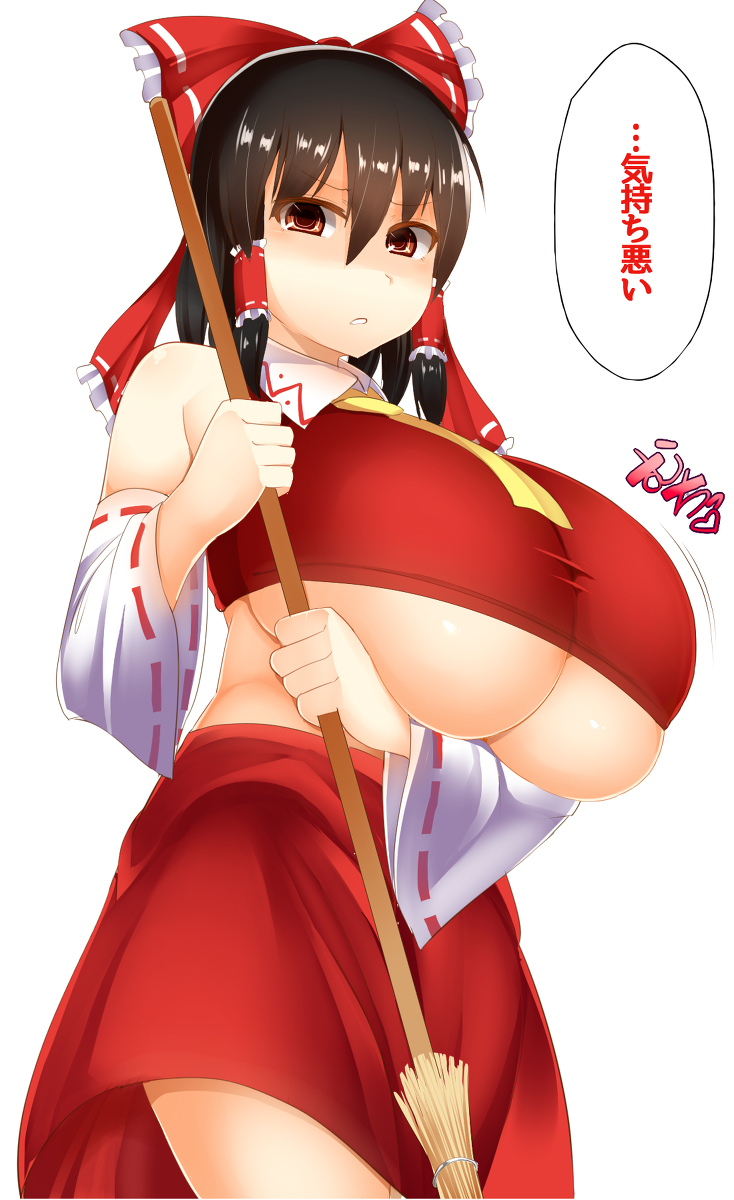 reimu-hakurei