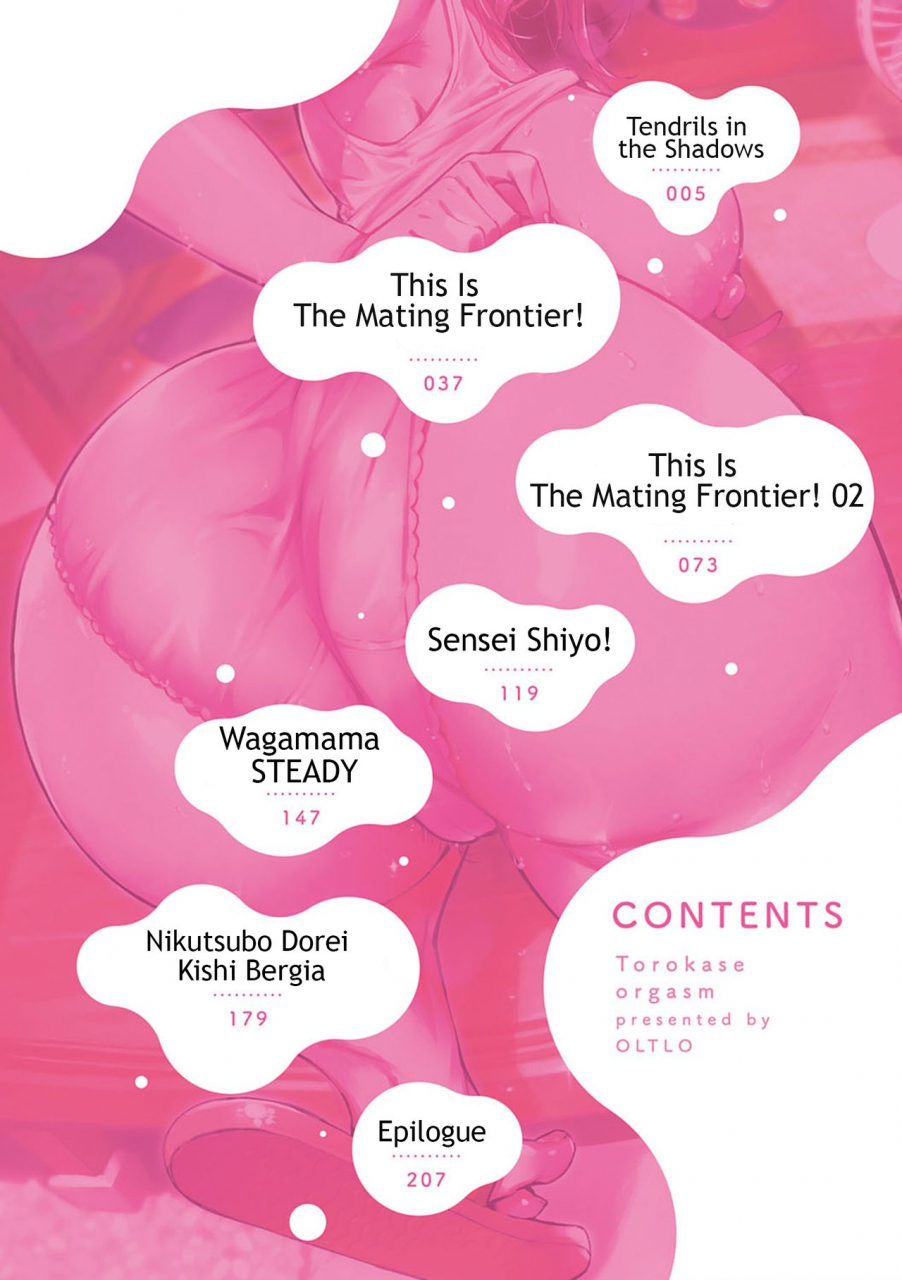 oltlo-torokase-orgasm-english-decensored-digital