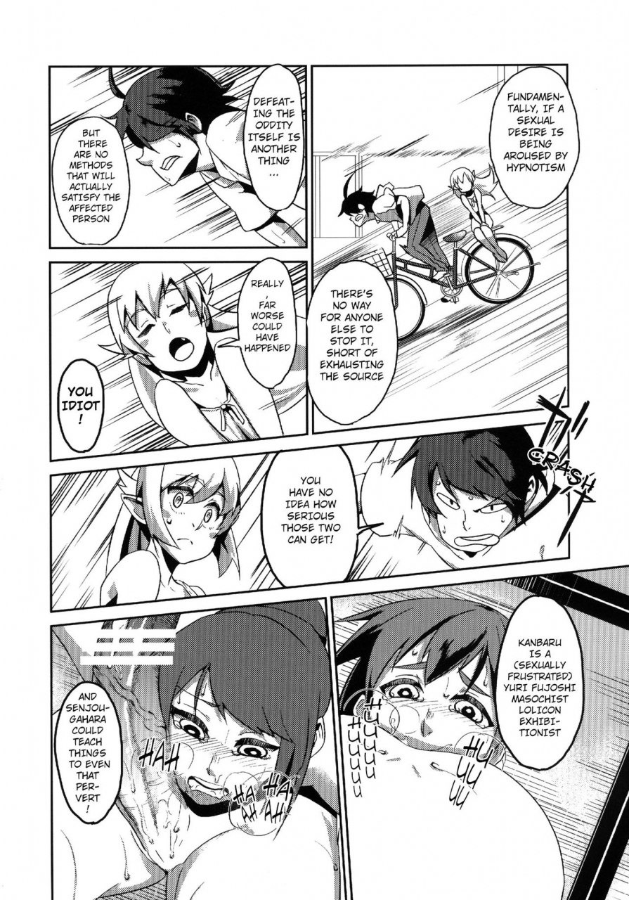 omizuya-mizumori-omizu-surugaboa-bakemonogatari-english-moon-technology-translations-digital