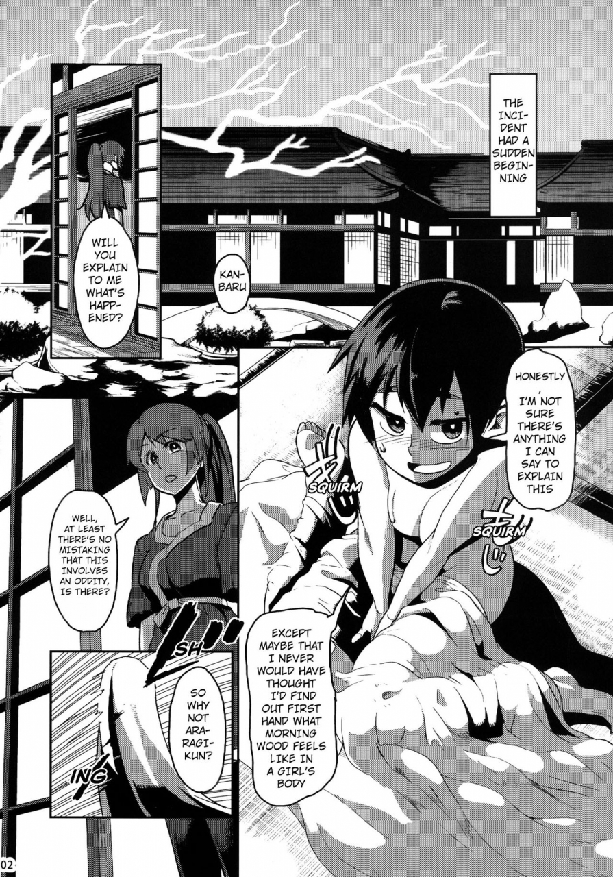 omizuya-mizumori-omizu-surugaboa-bakemonogatari-english-moon-technology-translations-digital