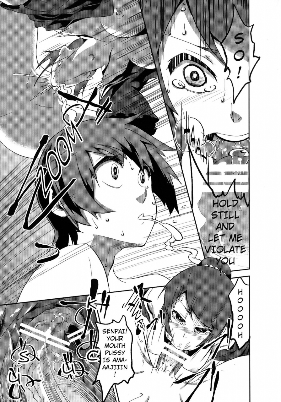 omizuya-mizumori-omizu-surugaboa-bakemonogatari-english-moon-technology-translations-digital