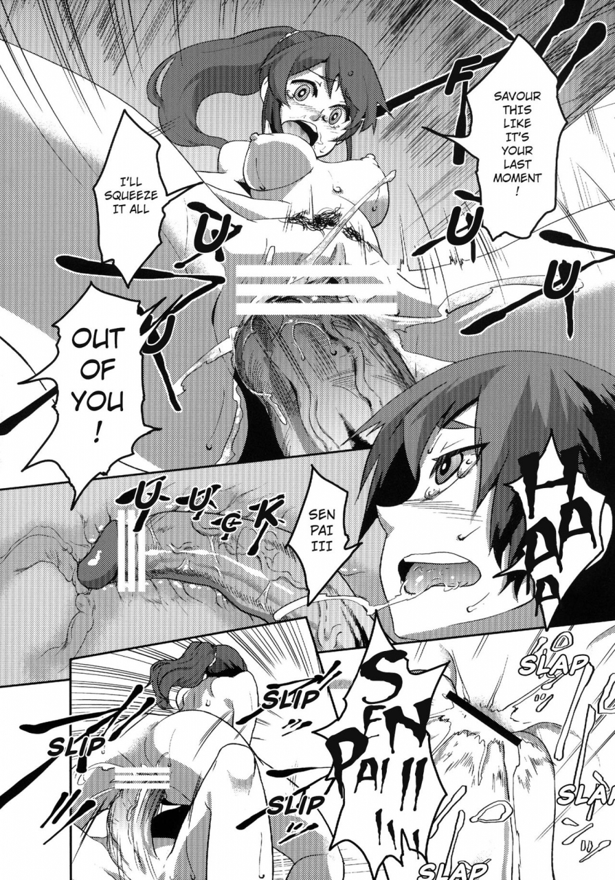 omizuya-mizumori-omizu-surugaboa-bakemonogatari-english-moon-technology-translations-digital