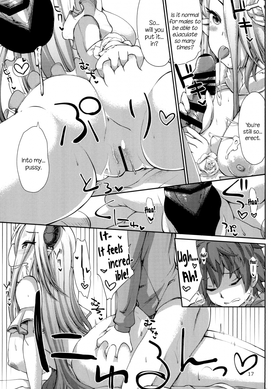 on-show-ishibashi-shingo-danchou-to-himuro-no-shiborite-izmir-captain-and-the-ice-cold-milker-izmir-granblue-fantasy-english-aoitenshi-digital