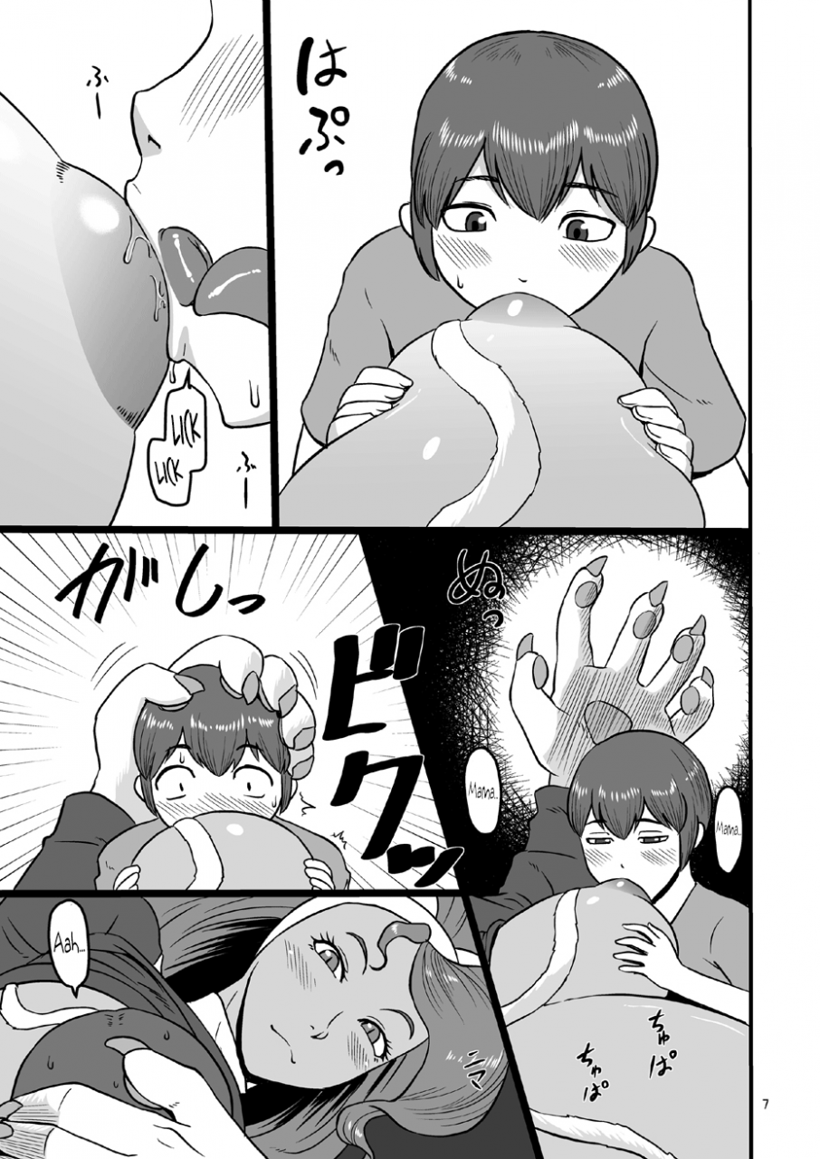 oneekyou-ml-mesu-neko-sister-darkstalkers-english-hennojin-digital