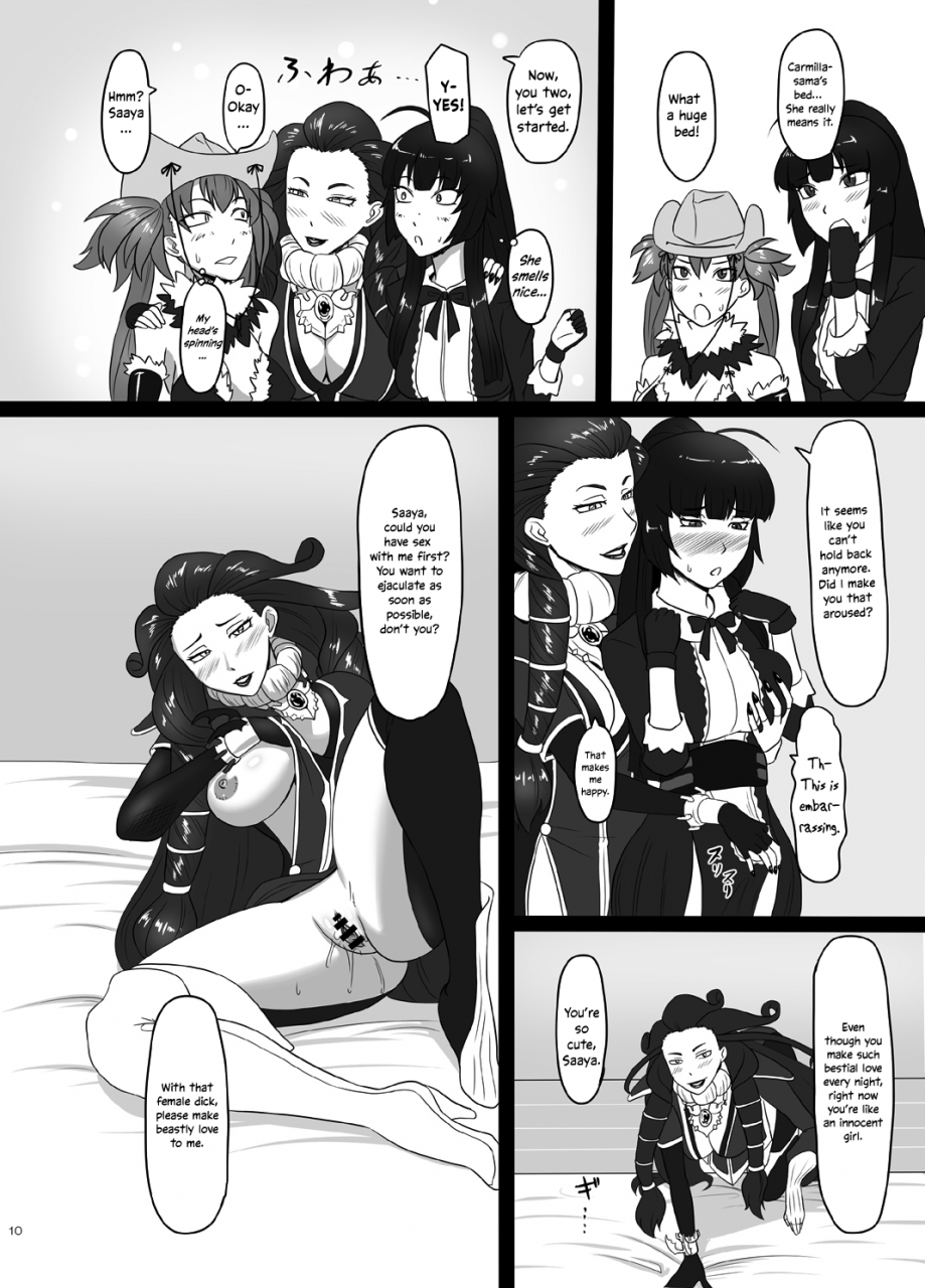 oneekyou-ml-renzetsu-no-shimai-3-the-onechanbara-english-ehcove-digital