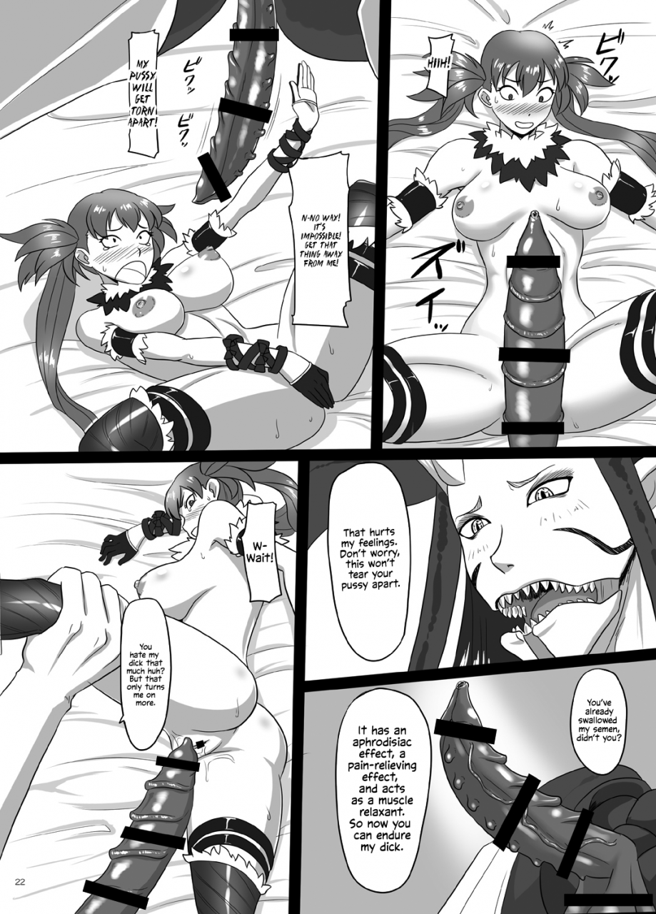 oneekyou-ml-renzetsu-no-shimai-3-the-onechanbara-english-ehcove-digital