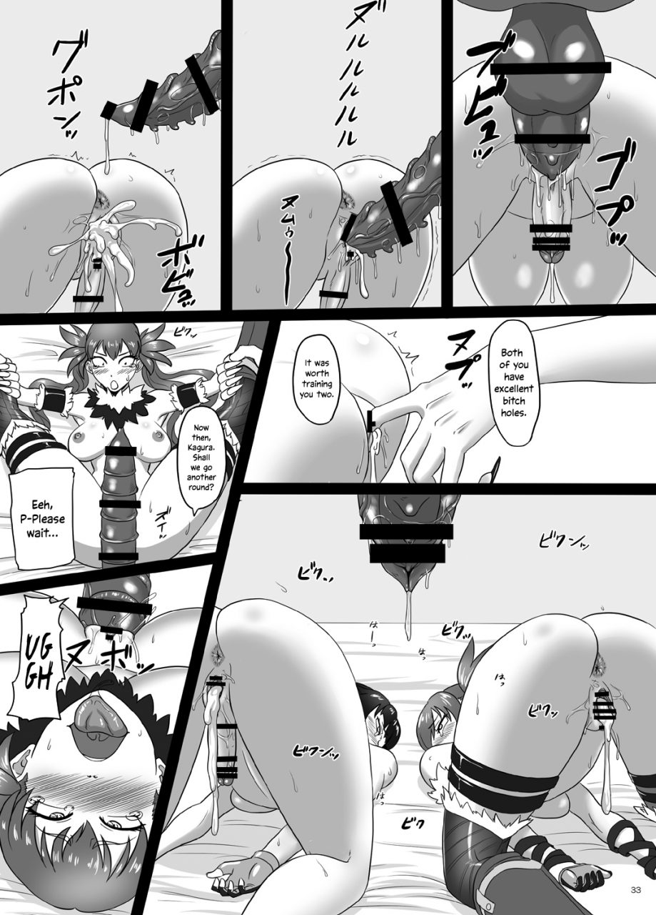 oneekyou-ml-renzetsu-no-shimai-3-the-onechanbara-english-ehcove-digital