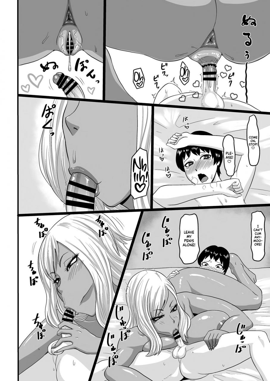 oneekyou-ml-warui-gal-ni-tsukamatta-captured-by-a-bad-gal-english-tll-mrwayne-digital