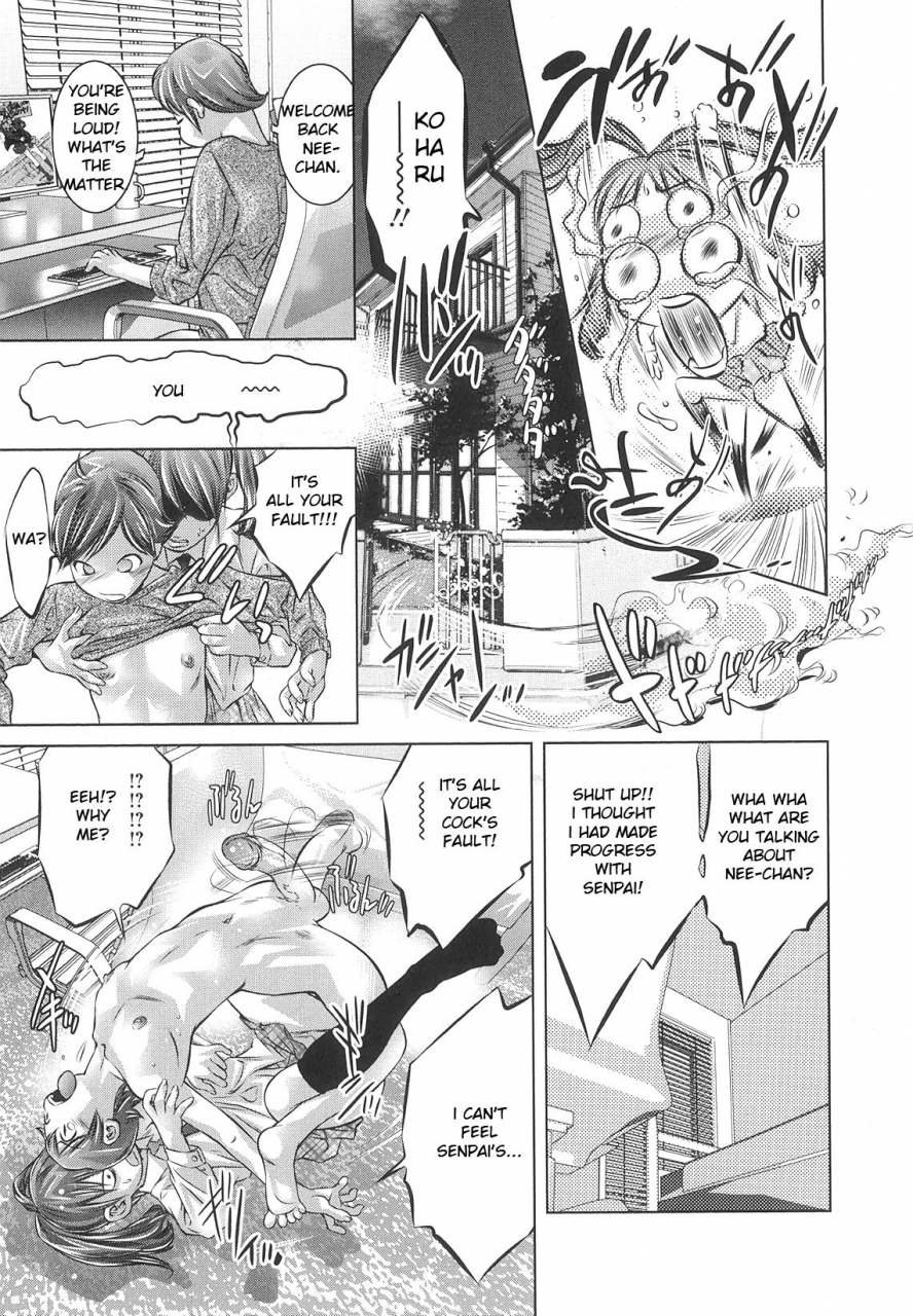 onikubo-hirohisa-tsukurareta-shisen-englishtoyo-trans