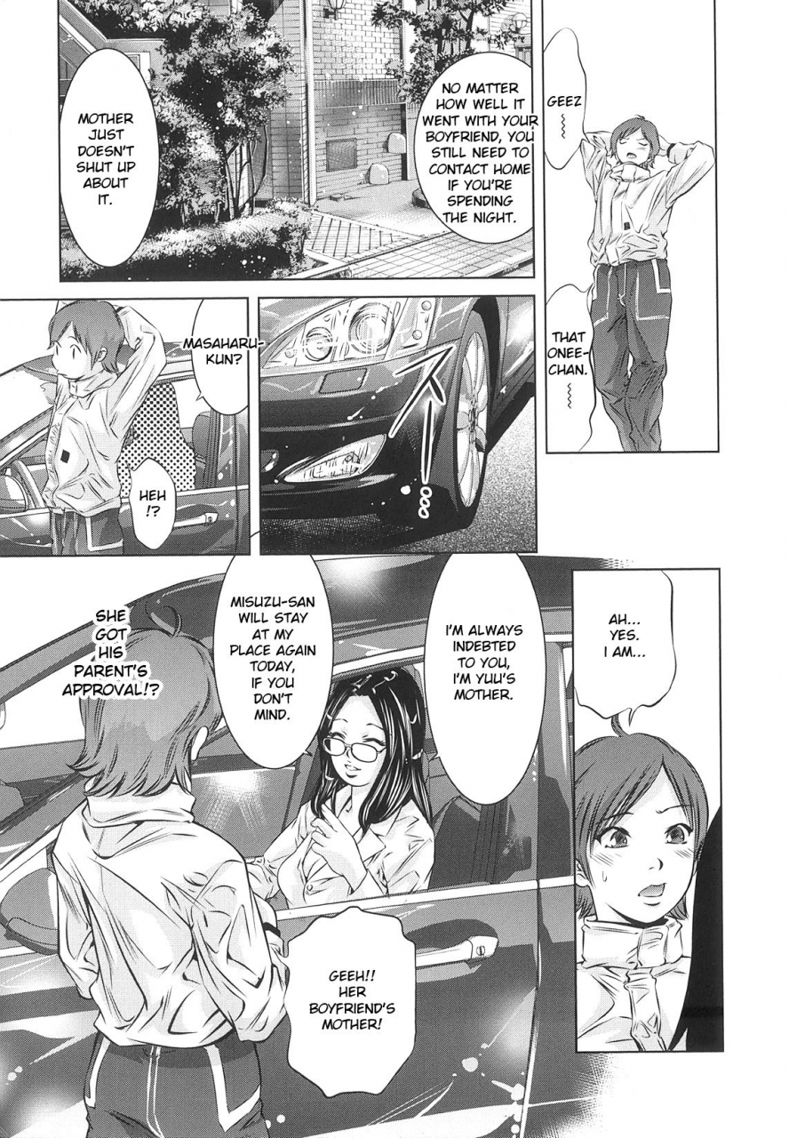 onikubo-hirohisa-tsukurareta-shisen-englishtoyo-trans