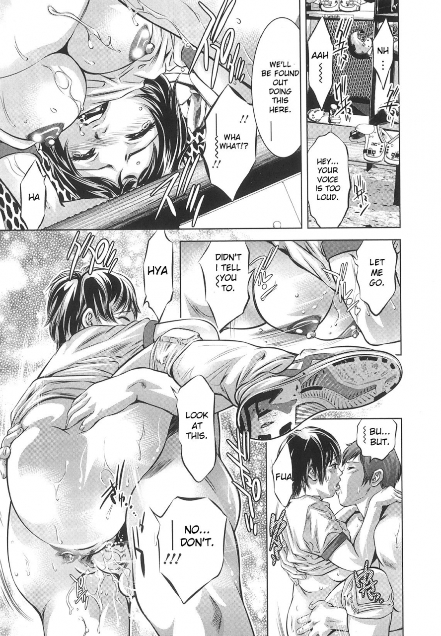 onikubo-hirohisa-tsukurareta-shisen-englishtoyo-trans