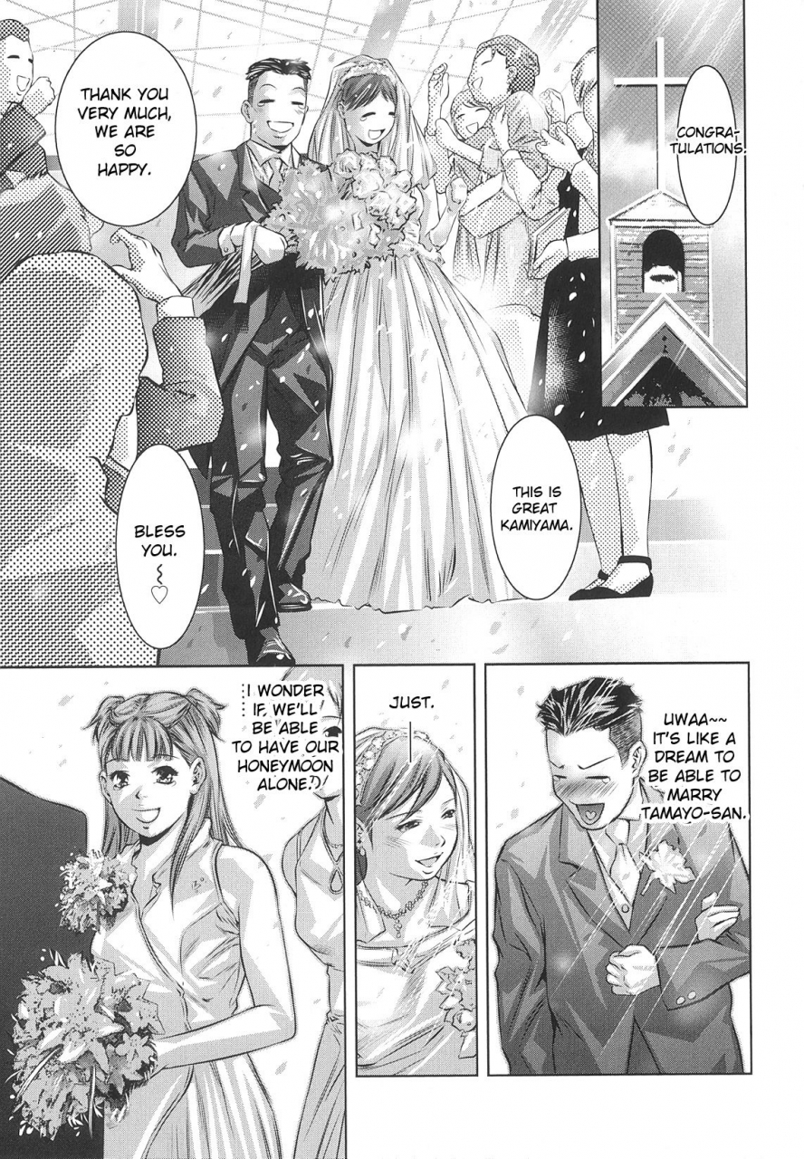 onikubo-hirohisa-tsukurareta-shisen-englishtoyo-trans