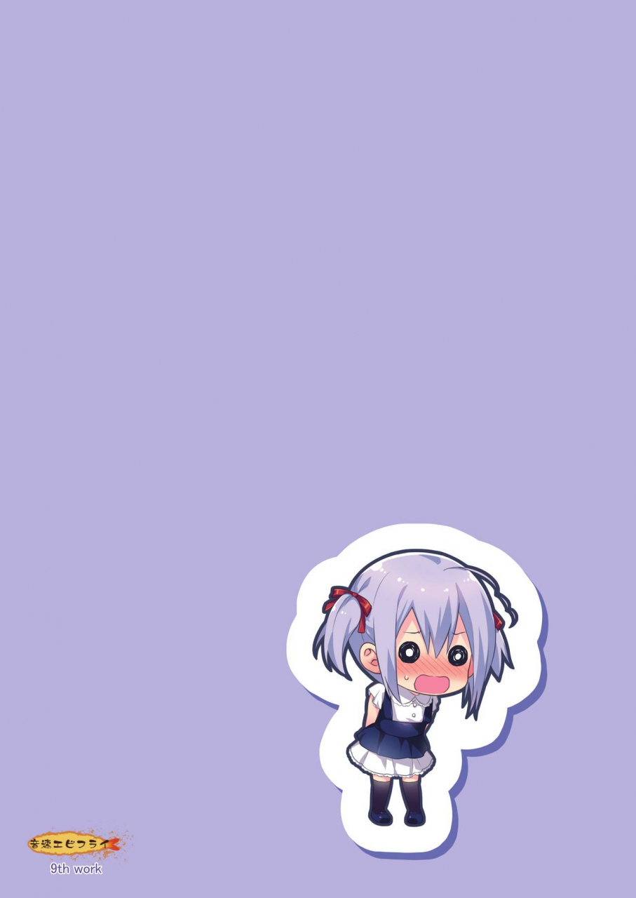 onsoku-ebifly-lew-kawaii-otouto-wa-onii-chan-no-tame-ni-imouto-ni-narubeki-sono-2-english-hennojin-digital