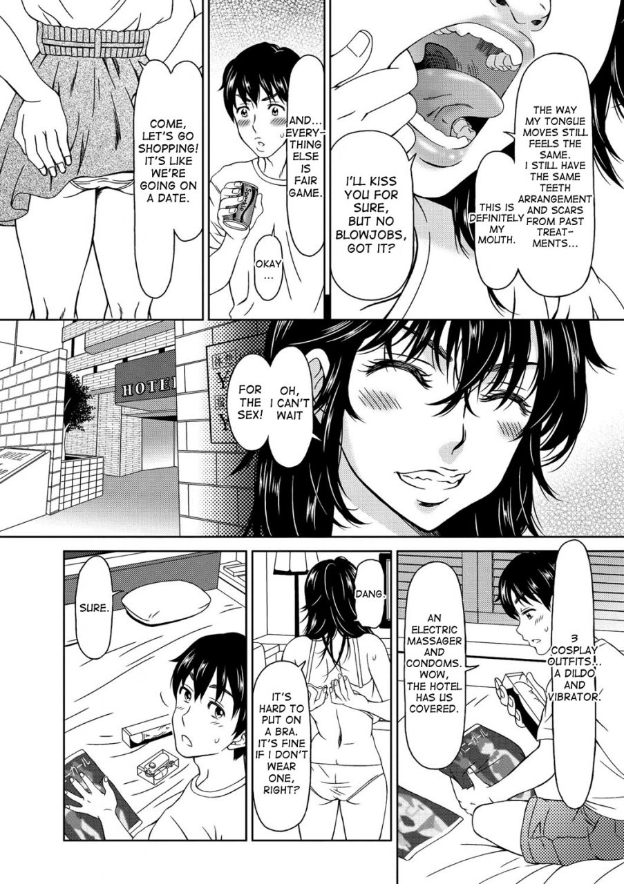 ooi-hanimaru-despair-ch1-comic-reboot-vol-01-english-digital-desudesu