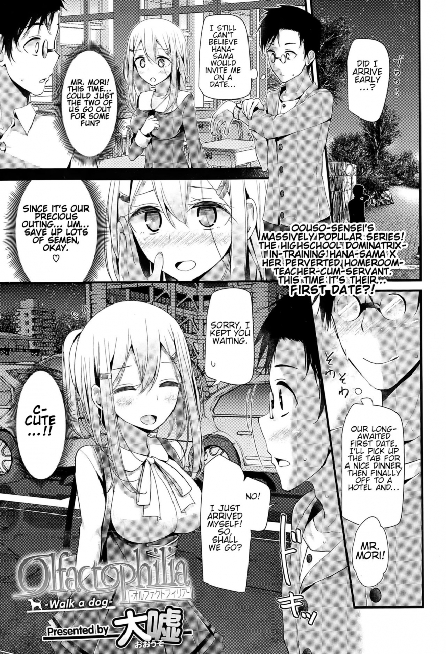 oouso-olfactophilia-walk-a-dog-girls-form-vol-09-english