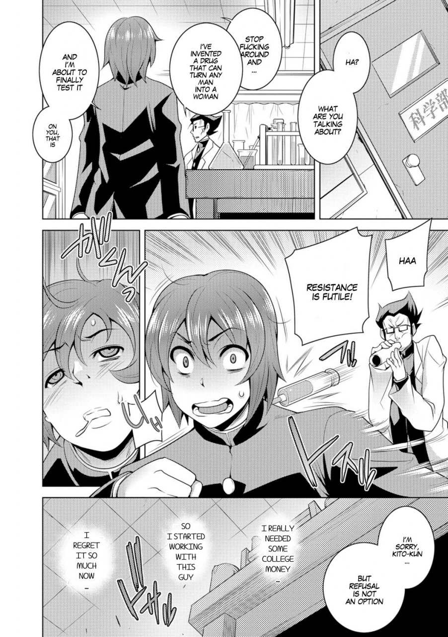 oowada-tomoki-ill-knead-you-into-a-girl-nyotaika-ryoujoku-english-digital-sachiking