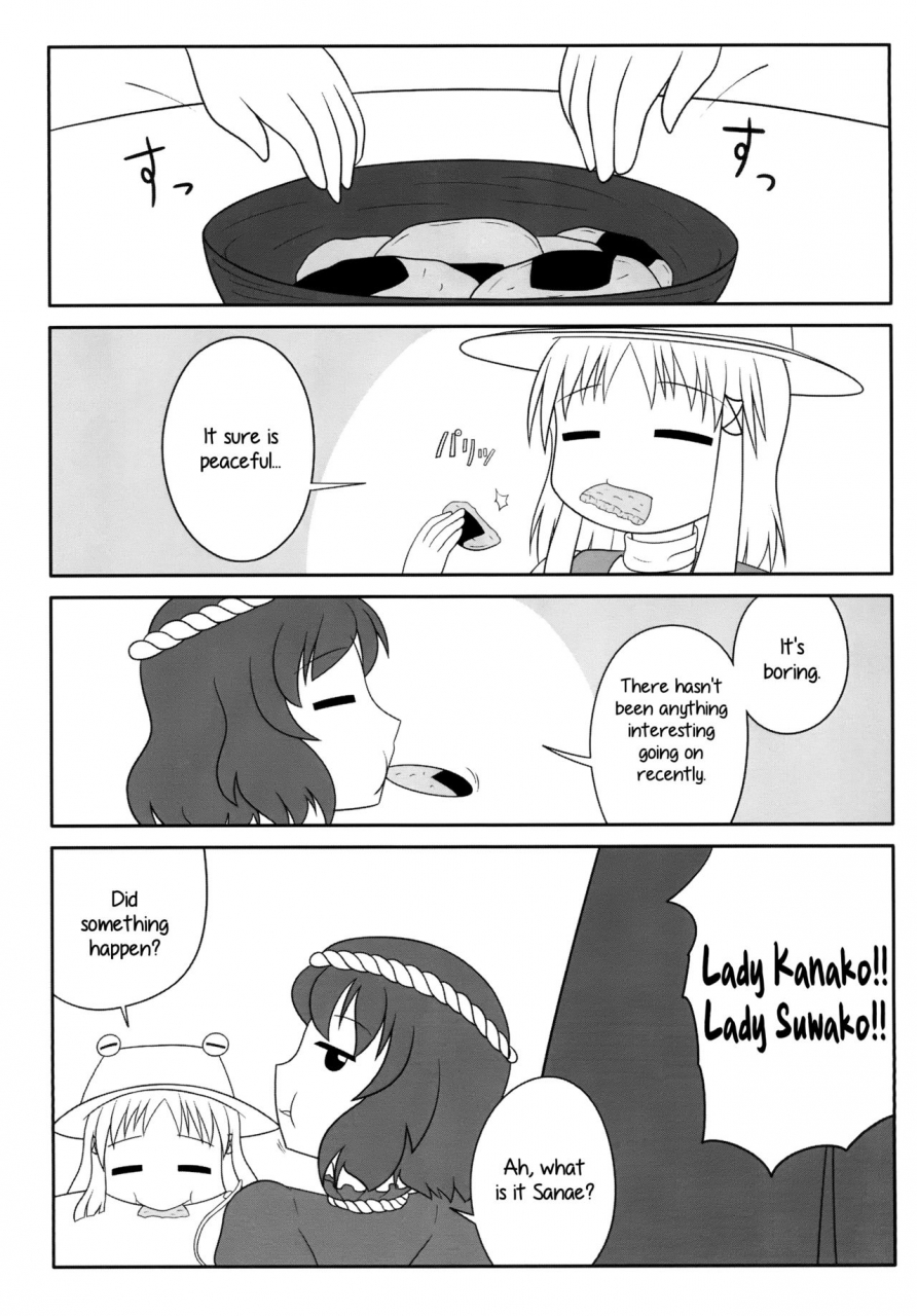 oreichigo-yukino-f-iwasuke-futanari-sanae-san-touhou-project-digital-english-ehcove