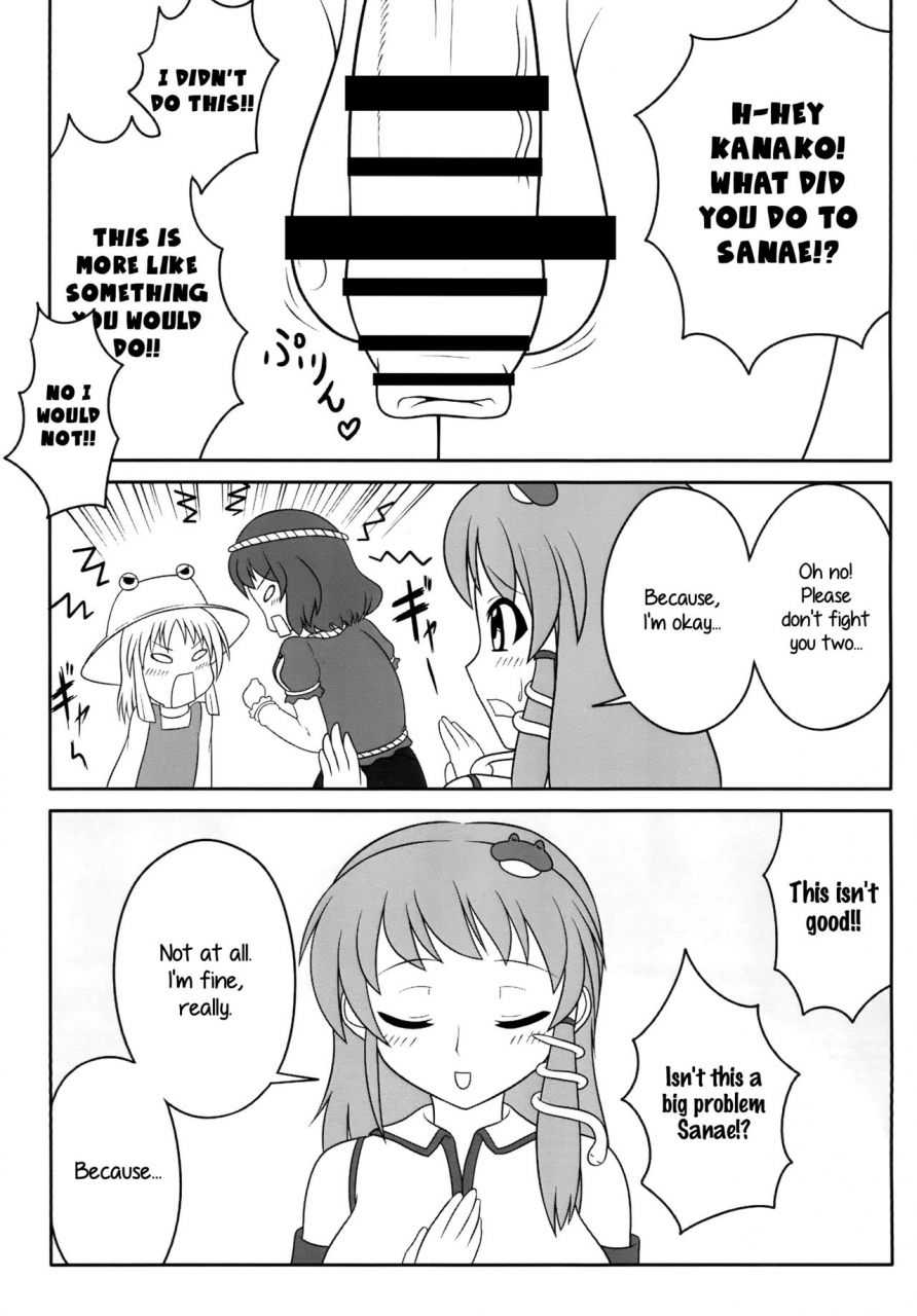 oreichigo-yukino-f-iwasuke-futanari-sanae-san-touhou-project-digital-english-ehcove