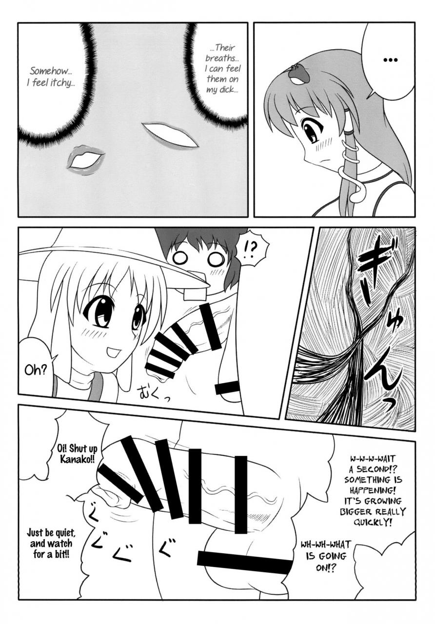 oreichigo-yukino-f-iwasuke-futanari-sanae-san-touhou-project-digital-english-ehcove