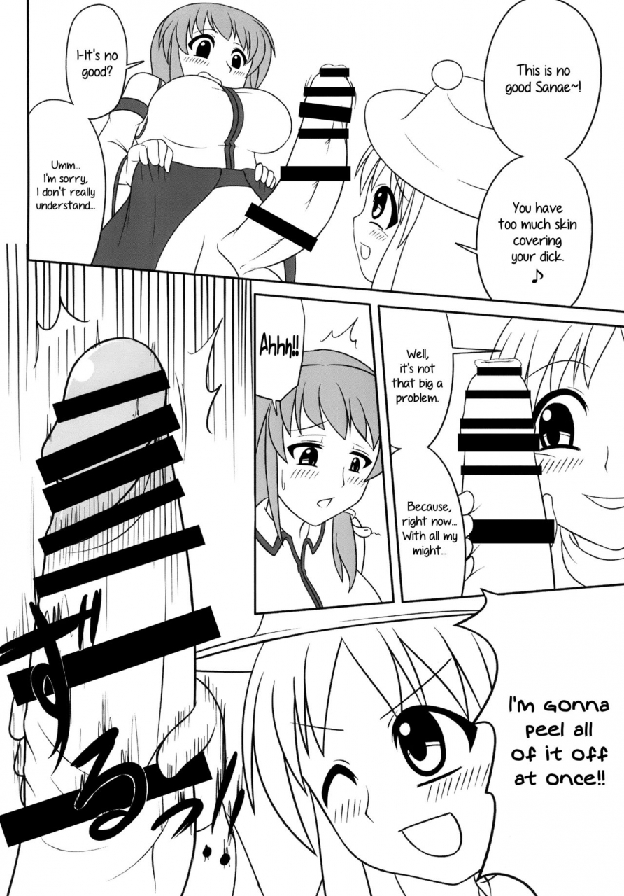 oreichigo-yukino-f-iwasuke-futanari-sanae-san-touhou-project-digital-english-ehcove