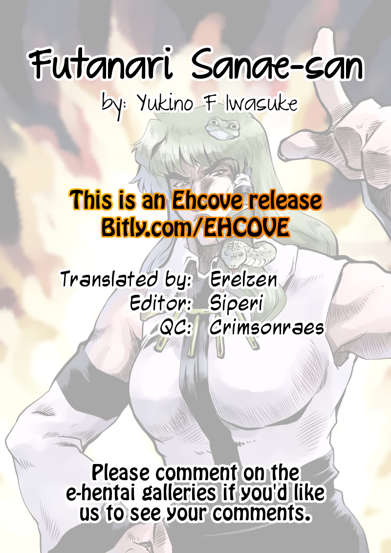 oreichigo-yukino-f-iwasuke-futanari-sanae-san-touhou-project-digital-english-ehcove