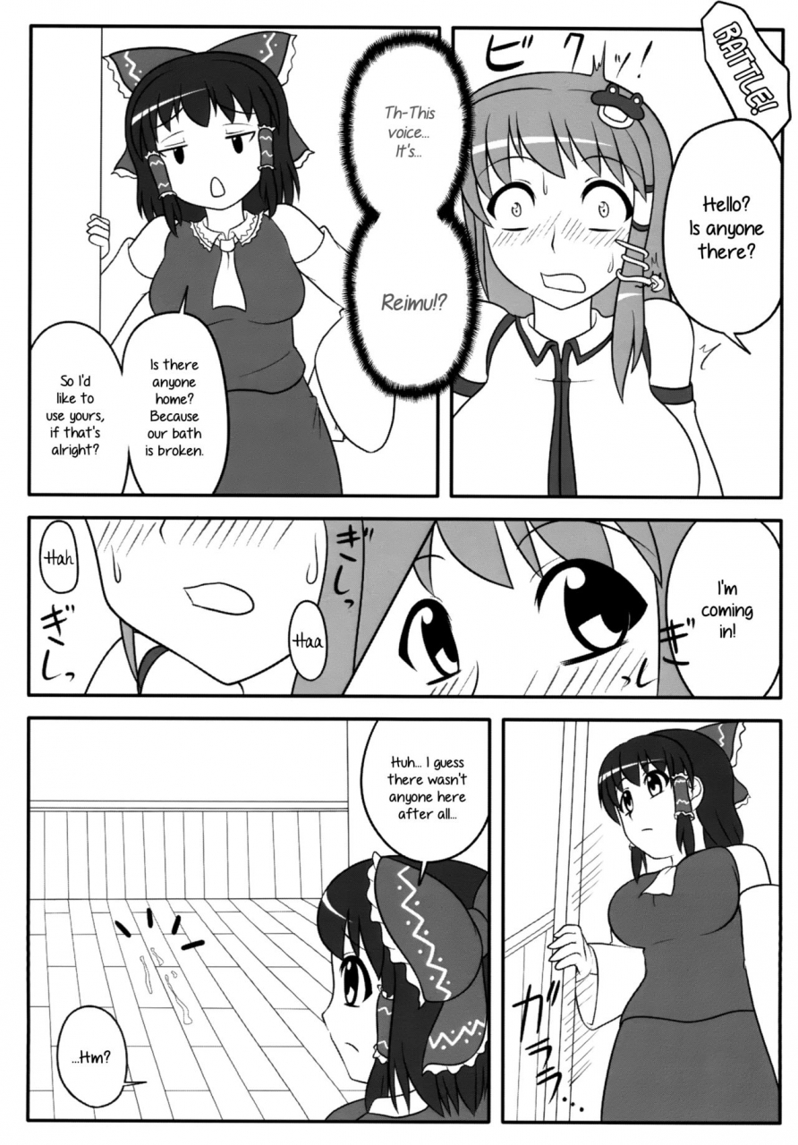 oreichigo-yukino-f-iwasuke-futanari-sanae-san-2-touhou-project-digital-english-ehcove
