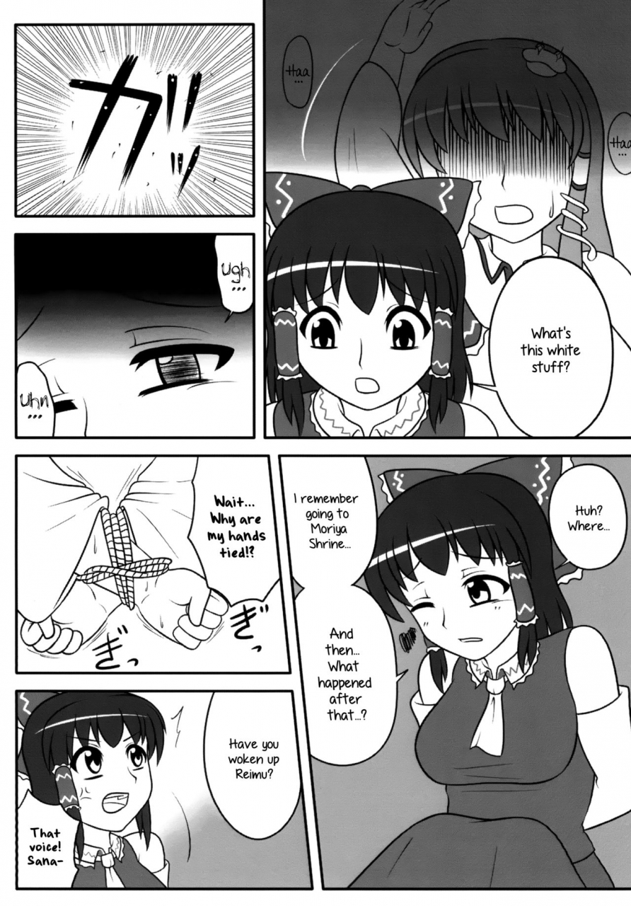 oreichigo-yukino-f-iwasuke-futanari-sanae-san-2-touhou-project-digital-english-ehcove