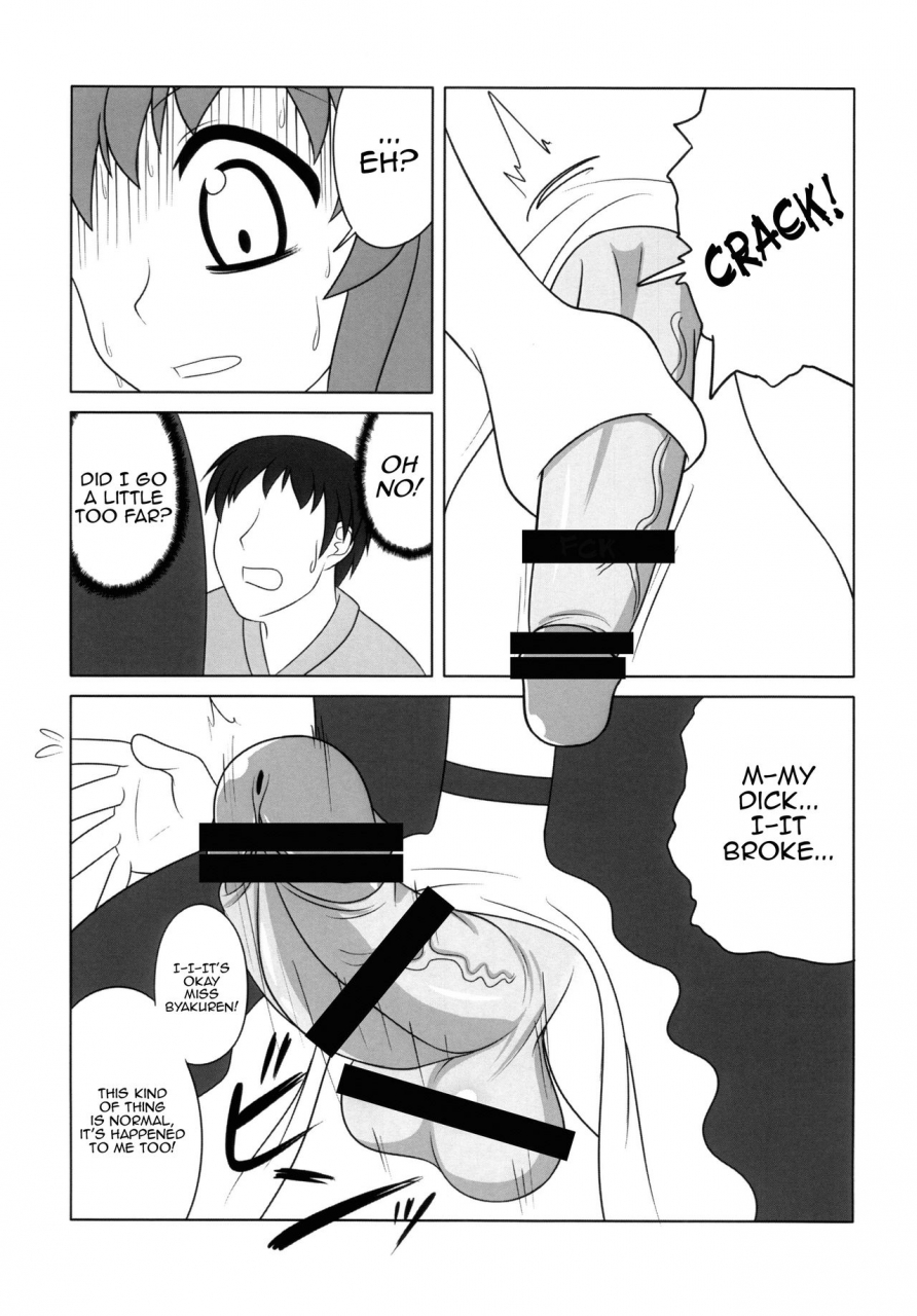 oreichigo-yukino-f-iwasuke-hijirin-ijirin-getting-busy-with-miss-hijiri-touhou-project-digital-english-ehcove