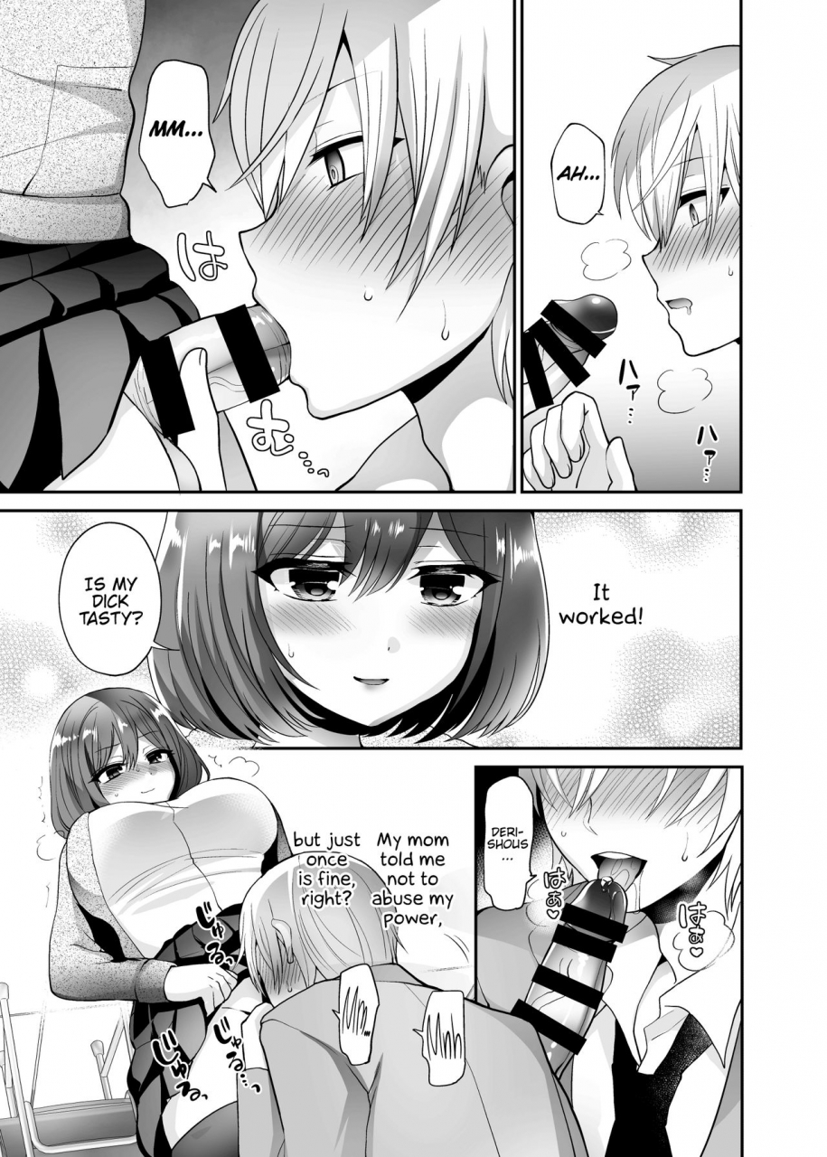 oshiruko-kan-piririnegi-futanari-x-saiin-x-danshikan-english-hennojin-digital