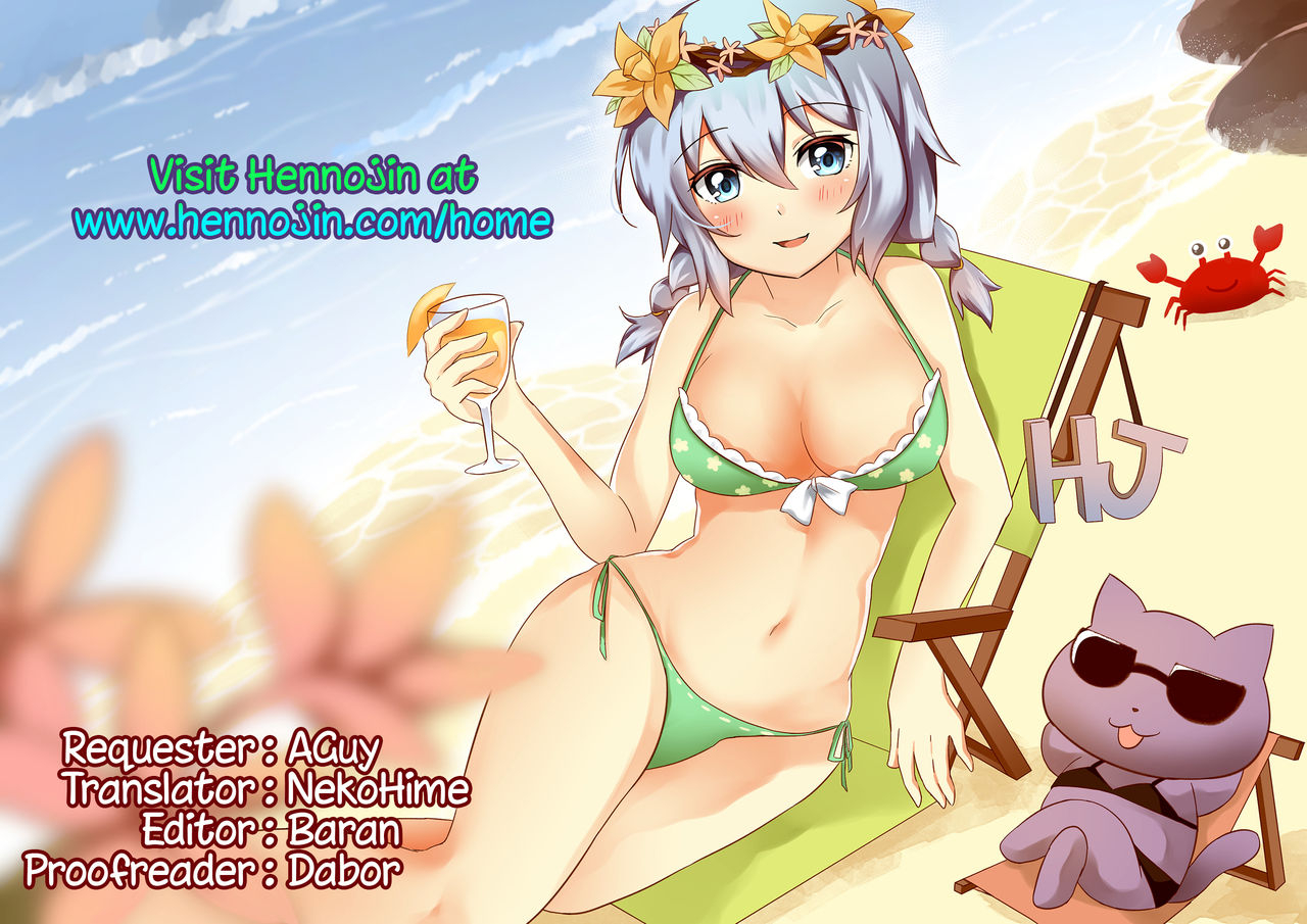 otochichi-danzai-no-kyoukai-girls-form-savage01-english-hennojin