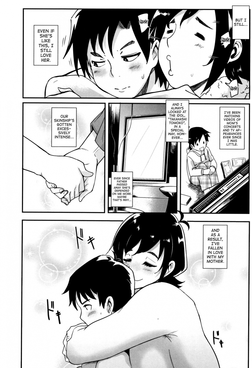 otochichi-mama-demo-idol-my-mom-is-an-idol-chuppon-onna-no-vacuum-fella-english-biribiri