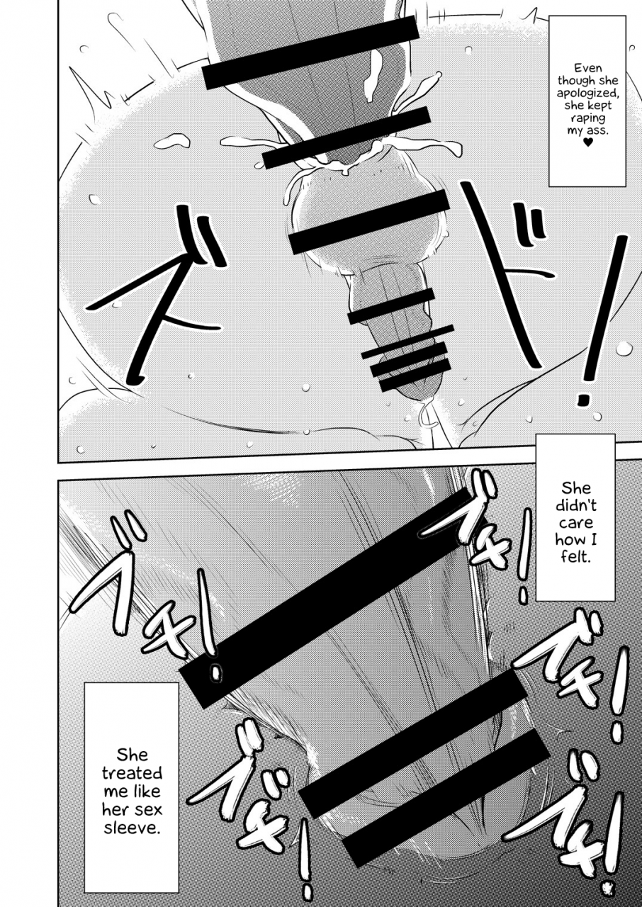 otokonoko-to-onnanoko-sasaki-saki-akogare-no-senpai-ni-futanari-no-yumenouchi-english-hennojin