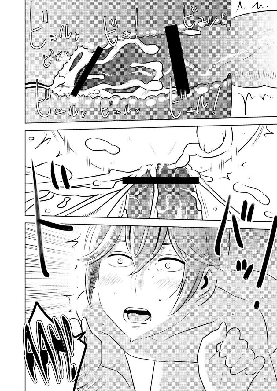 otokonoko-to-onnanoko-sasaki-saki-akogare-no-senpai-ni-futanari-no-yumenouchi-english-hennojin