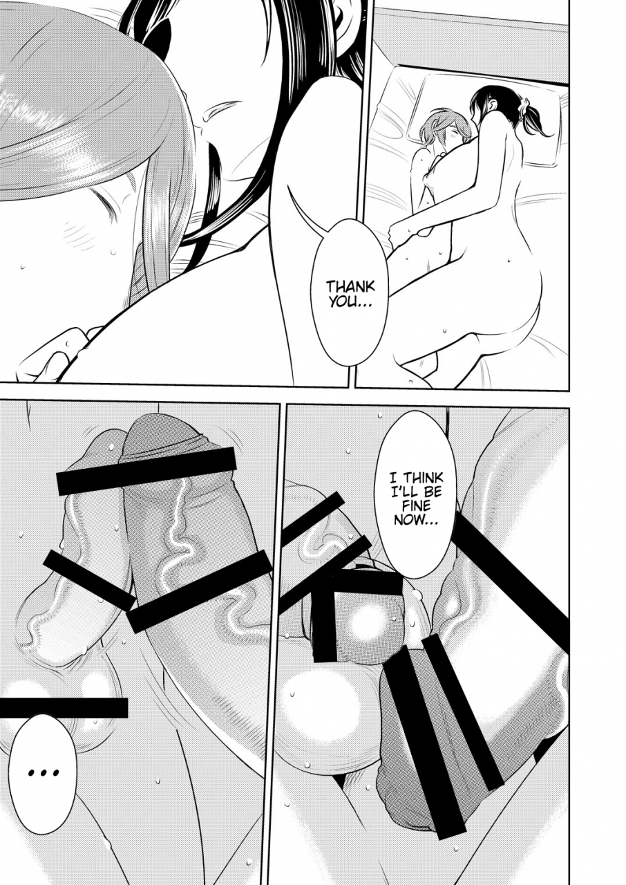 otokonoko-to-onnanoko-sasaki-saki-akogare-no-senpai-ni-futanari-no-yumenouchi-english-hennojin