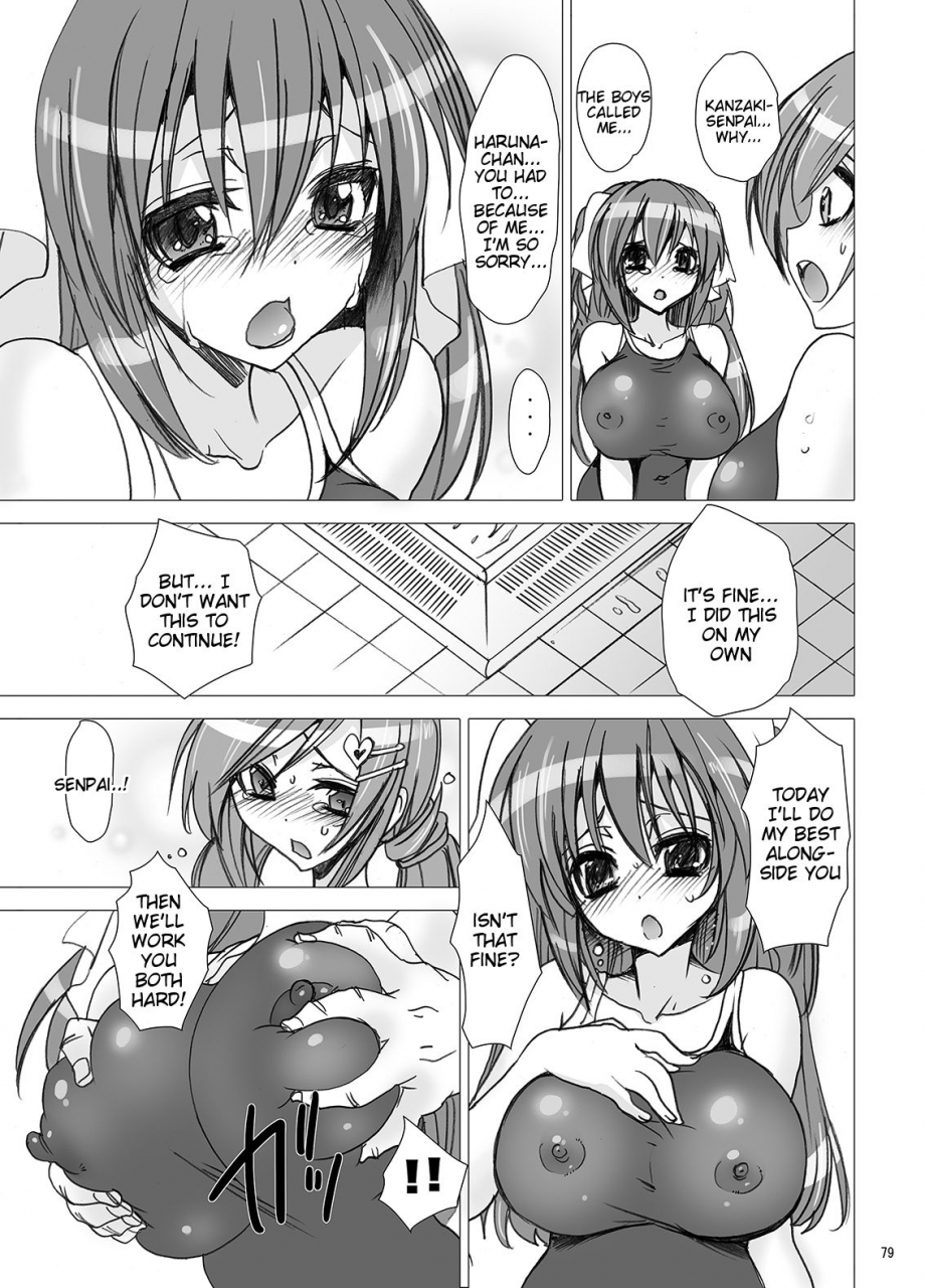 otomekibun-sansyoku-amido-gakkou-de-seishun-soushuuhen-1-ch-1-3-prologueepilogue-english-tigoris-translates-digital