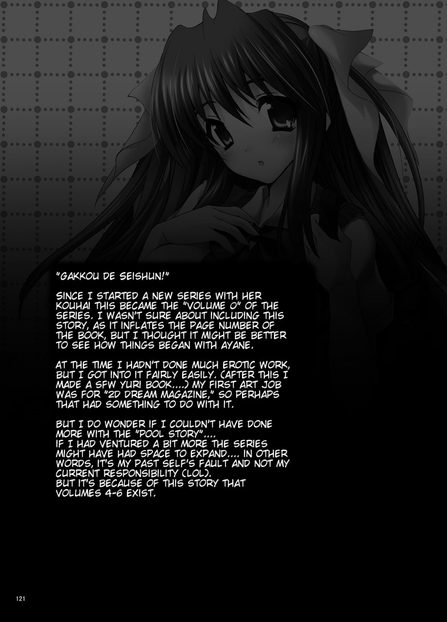 otomekibun-sansyoku-amido-gakkou-de-seishun-soushuuhen-1-ch-1-3-prologueepilogue-english-tigoris-translates-digital