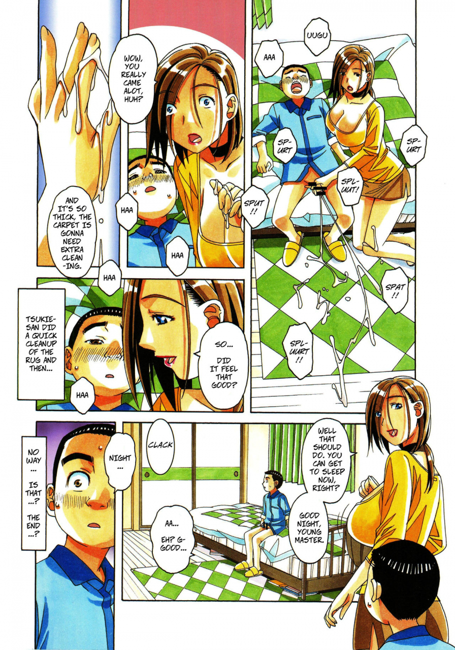 otonano-gu-wa-yamada-tarou-kamei-kaseifu-monogatari-jo-the-housekeepers-tale-intro-english-copyof