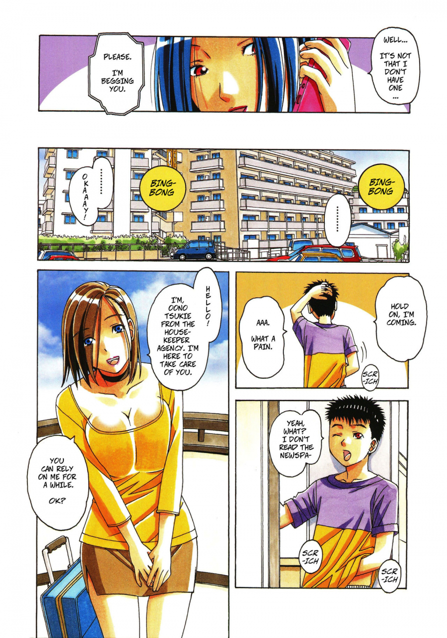 otonano-gu-wa-yamada-tarou-kamei-kaseifu-monogatari-jo-the-housekeepers-tale-intro-english-copyof